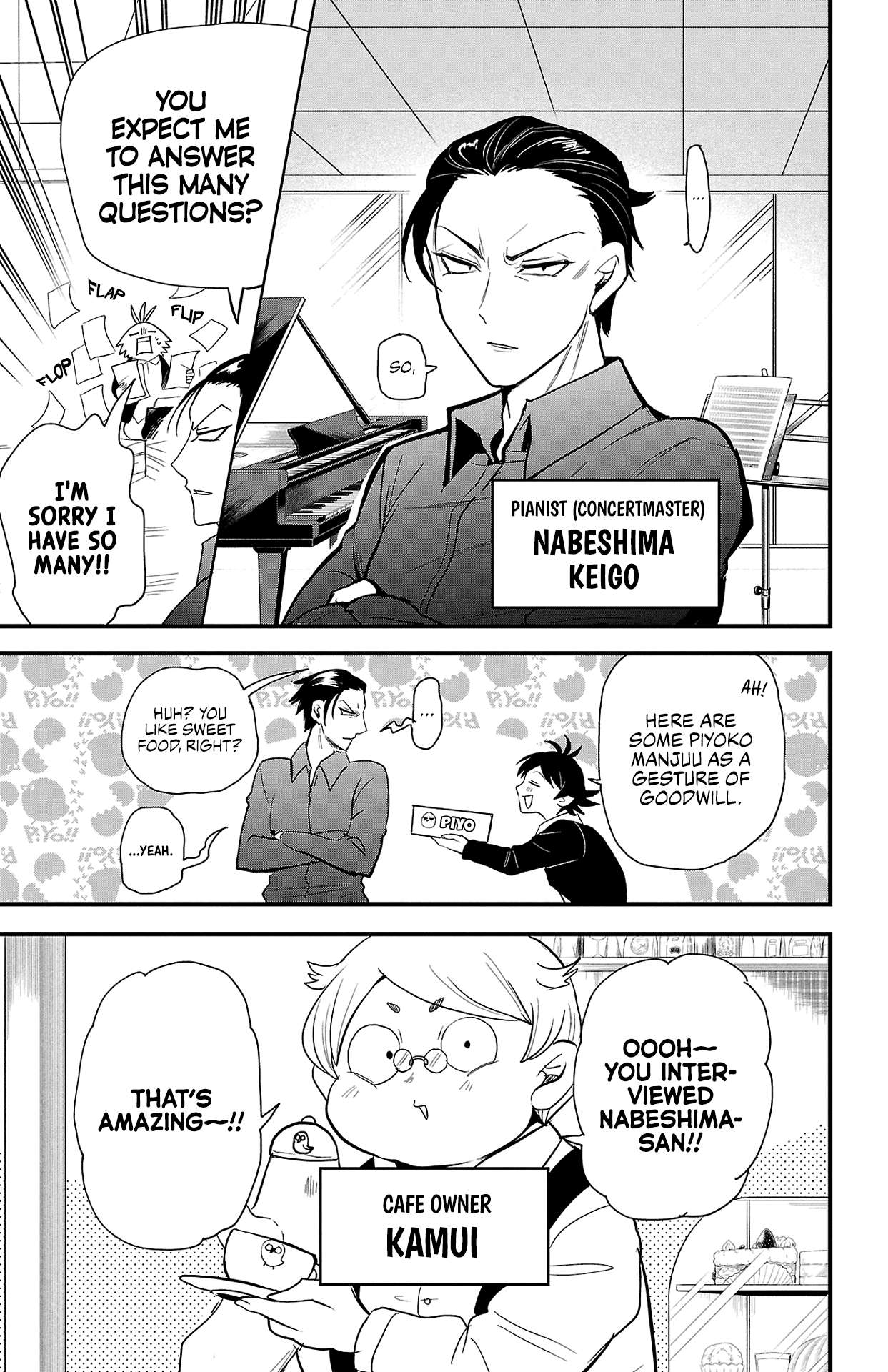 Mairimashita! Iruma-kun, Chapter 314.5 image 12
